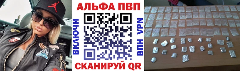 кракен сайт  Керчь  A-PVP VHQ 