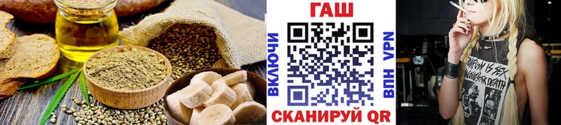 ОМГ ОМГ ТОР  Керчь  Печенье с ТГК конопля 