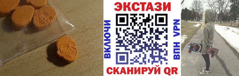 как найти закладки Керчь Ecstasy таблы