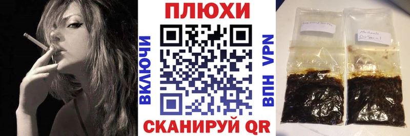 ГАШ убойный  Керчь 
