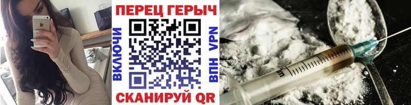 ГЕРОИН герыч  Керчь 