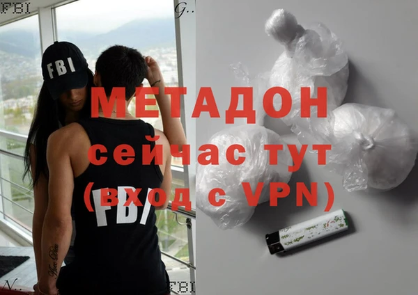 мефедрон Абдулино