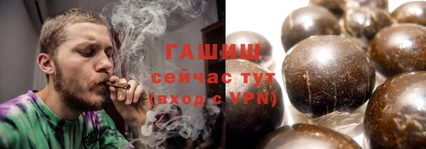 мефедрон Абдулино