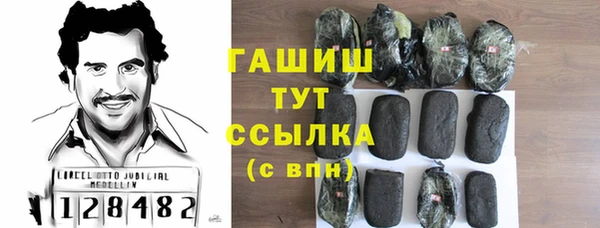 MDMA Семёнов