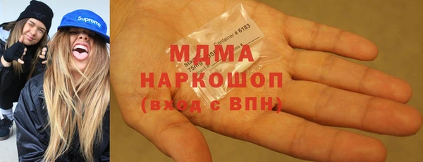 каннабис Сафоново