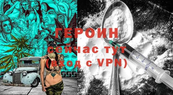 мефедрон Абдулино