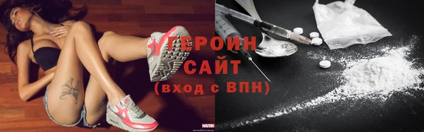 сатива Абаза