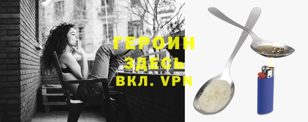 сатива Абаза
