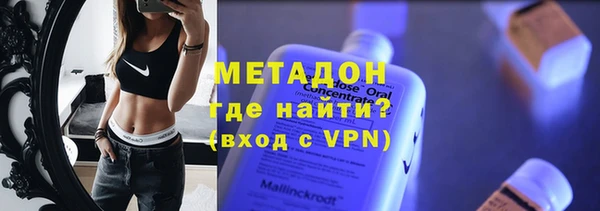мефедрон Абдулино