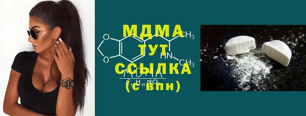 сатива Абаза