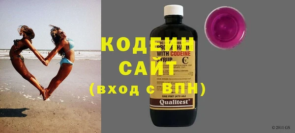 сатива Абаза