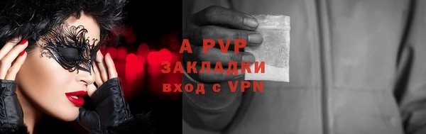 кокс Абинск