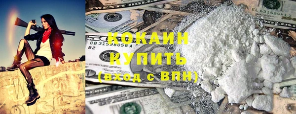 кокс Абинск