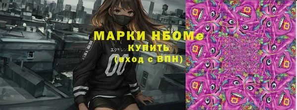 мефедрон Абдулино