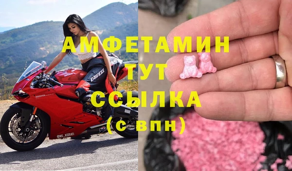 мефедрон Абдулино