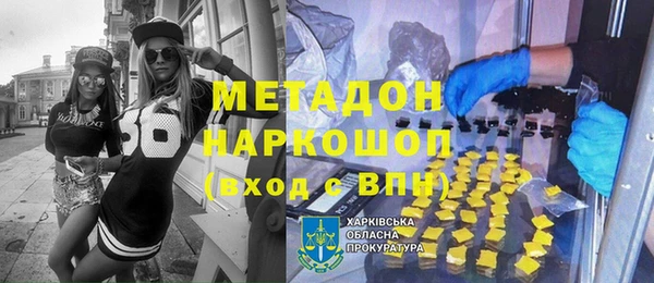 сатива Абаза