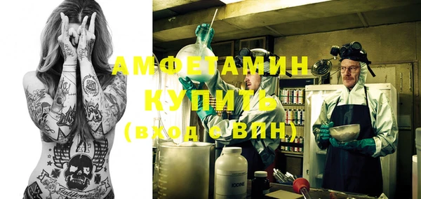 мефедрон Абдулино