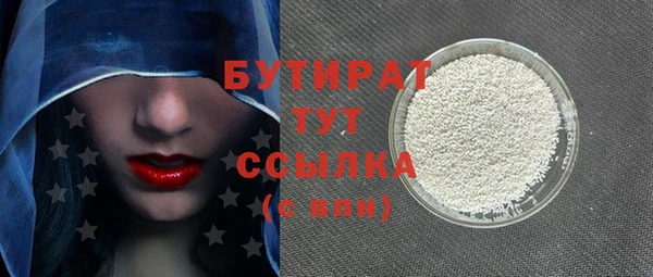 мефедрон Абдулино