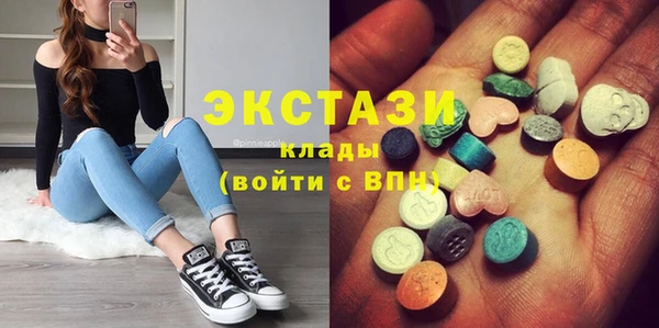 сатива Абаза