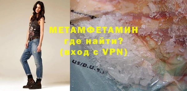 кокс Абинск