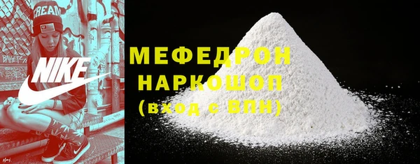 сатива Абаза