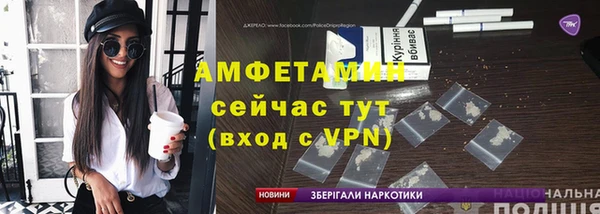 герыч Саяногорск