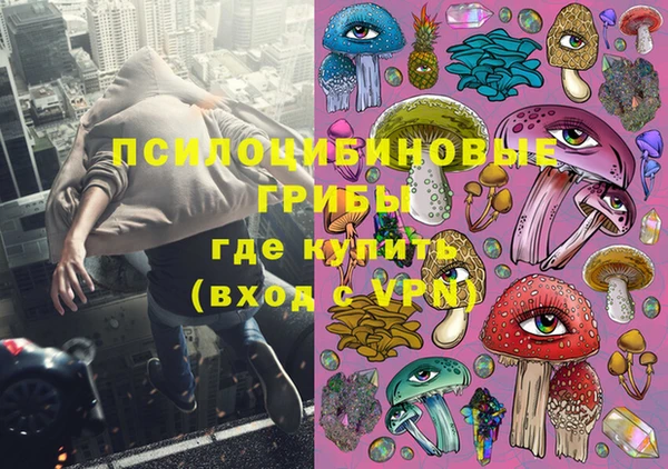 мефедрон Абдулино