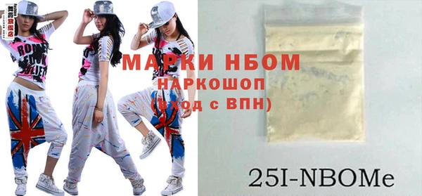 кокс Абинск