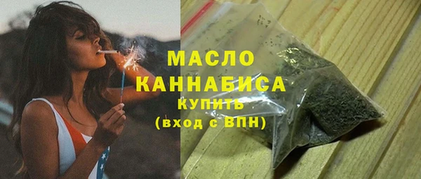 сатива Абаза