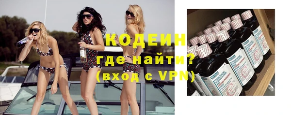 сатива Абаза