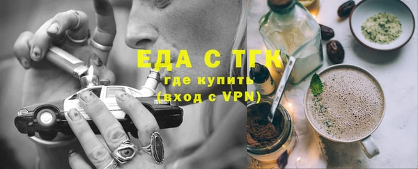сатива Абаза