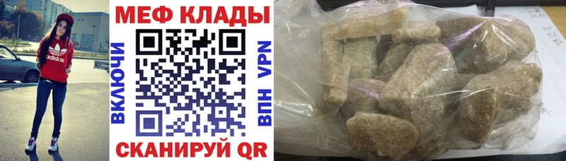 МЯУ-МЯУ mephedrone  кракен зеркало  Керчь 