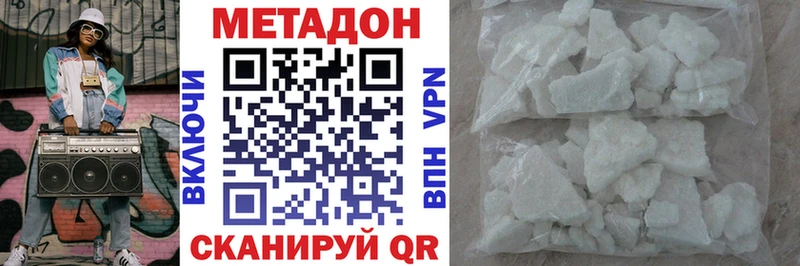 МЕТАДОН мёд  где можно купить   Керчь 