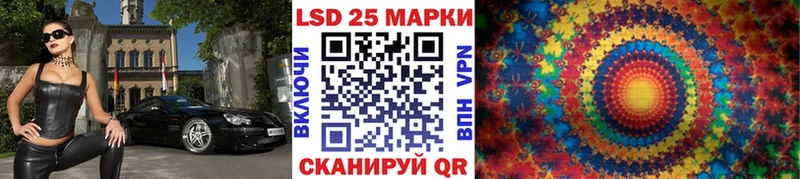 Наркотические марки 1500мкг Керчь