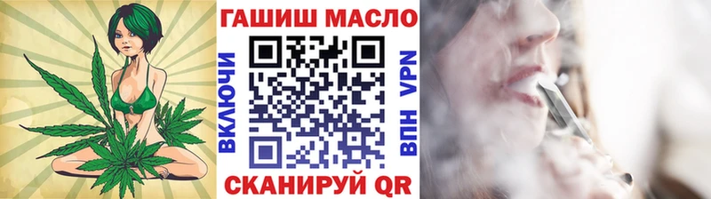 Дистиллят ТГК гашишное масло Керчь
