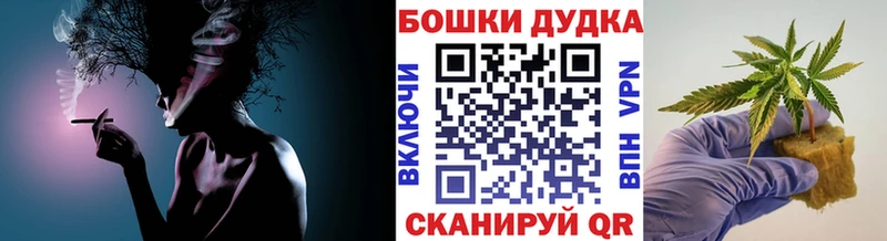 Шишки марихуана конопля  что такое наркотик  Керчь 